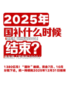 搜刮codedata-v-7caec4fdata-v-a0d09da1=家电省20
