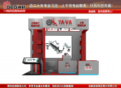 5、展览器材发卖（折叠固定桁架、铝合金